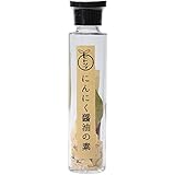 スパイスカフェヒトツブ にんにく醤油の素 20g