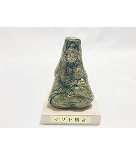 Amazon.co.jp: 踏み絵 レプリカ 長崎 踏絵 キリシタン キリスト教