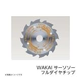 若井産業 WAKAI サーソソー フルダイヤチップ DT8-100 窯業系サイデング用