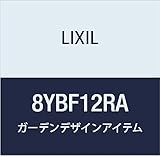 LIXIL(リクシル) TOEX Gフレームゲートフレーム縦材H24RA 8YBF12RA