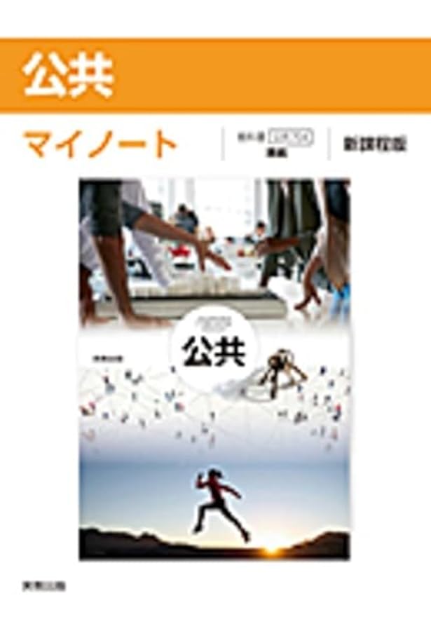 演習ノートセット ジャポニカ学習帳 さんすう 17マス十字リーダー入り | 【ショウワ