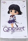 劇場版 美少女戦士セーラームーンCosmos Q posket ETERNAL SAILOR SATURN B