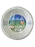 大和物産 紙皿 エコペーパー ボウル 400ml 30枚