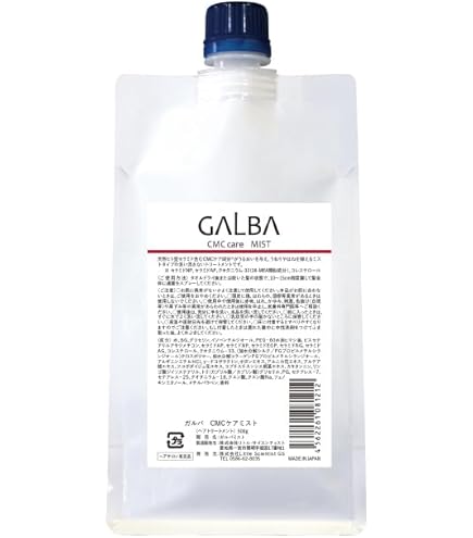 Amazon.co.jp: Galba リトルサイエンティスト Little Scientist ガルバ