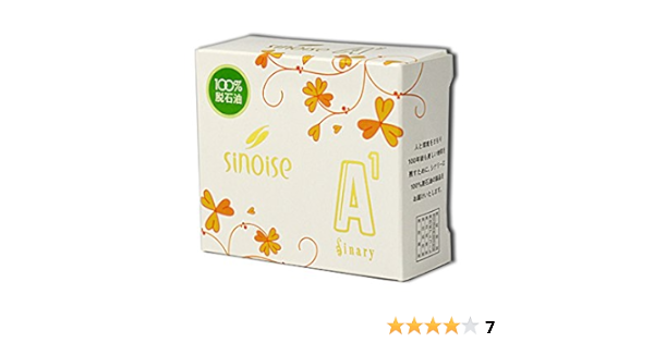 Amazon シナリー シノワーズａ1 100g シナリー ビューティー 通販