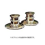 [Present-web] 【 オプション 】 卓上キャンドル LED ライト 照明 ろうそく リモコン付き オプション 【 専用台座 】