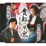 �M�D�̎�S �`���s�u�S�ւ̓`���v���`