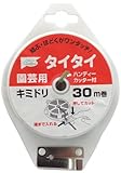 渡辺泰 タイタイ 園芸用 黄緑 30m カッター付