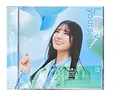 【外付け特典あり】Love yourself! (TYPE-A)(CD+Blu-ray)(ポストカード(TYPE-C)付)