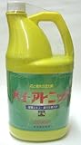 ハイ・アトニック　2L　海草エキス入　植物活力剤