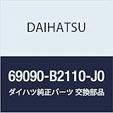 DAIHATSU (ダイハツ) 純正部品 バックドア アウトサイド ハンドルASSY ハイゼット トラック 品番69090-B2110-A0