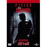 カリートの道 スペシャル・エディション [DVD]
