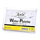 ボークス 造形村 ウォーターパレット