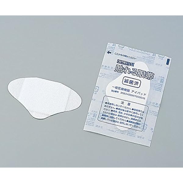 Amazon カワモト 川本産業 貼れる眼帯 90 50mm 50袋入 025 00 川本産業 眼帯