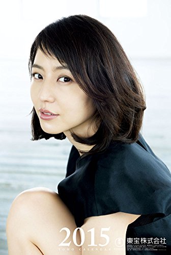 2015カレンダー 東宝カレンダー