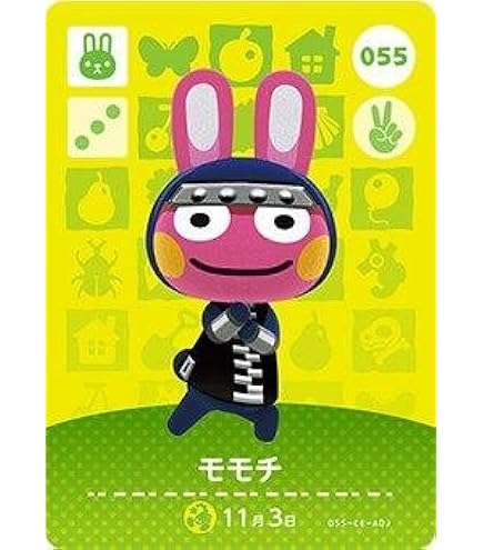 Amazon.co.jp: どうぶつの森 amiiboカード 第3弾 【253】 ゲンジ 