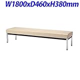ジョインテックス ロビーチェア 背なし ベージュ W1800×D460×H380mm RL-18LBN BE
