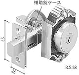 補助錠ケース本体(HH-J-0038) YB：ブロンズ