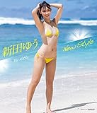 �V�c�䂤 New style