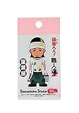 プロスター PS職人ステッカー塗装屋SS-207