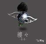 �~�X-���-[TYPE B]