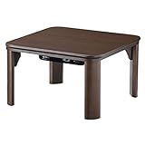 人感センサー付きこたつ ミッテ 60x60cm ブラウン