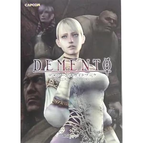Amazon.co.jp: DEMENTO 公式ガイドブック : ファミ通書籍編集部: 本