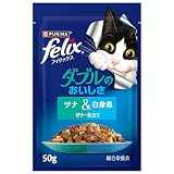 フィリックス パウチ キャットフード ダブルのおいしさ ツナ&白身魚 50ｇｘ12袋入