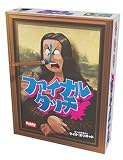 ホビージャパン ファイナルタッチ 日本語版 (2-4人用 15分 8才以上向け) ボードゲーム