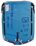 グレンバッグユーススター 1300L 田中産業製
