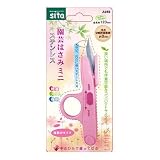 園芸鋏ミニ