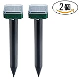 【2個入り】モグラ撃退器 ネズミ撃退器 害虫駆除 音波にて撃退 500平米範囲有効 安全無毒 環境に無害 モグラよけ モグラ駆除 ネズミ駆除 土中へ音波の発生 複数音波併用 ソーラー式充電 立て式 ガ