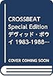 CROSSBEAT Special Edition デヴィッド・ボウイ 1983-1988 (シンコー・ミュージックMOOK)