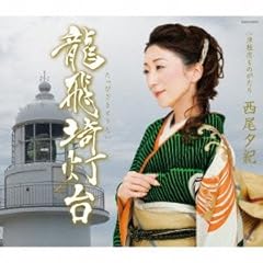 ����铔�� / �����[�I