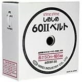 ( お徳用 2セット ) 仁礼工業 60-2用スペアベルト60-2 BT-50N