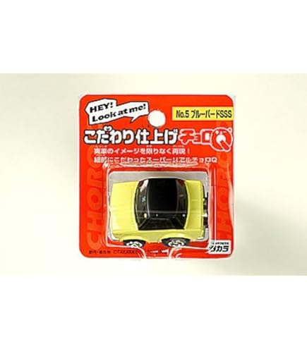 Amazon.co.jp: こだわり仕上げ チョロQ No.4 ワゴンR RR : おもちゃ