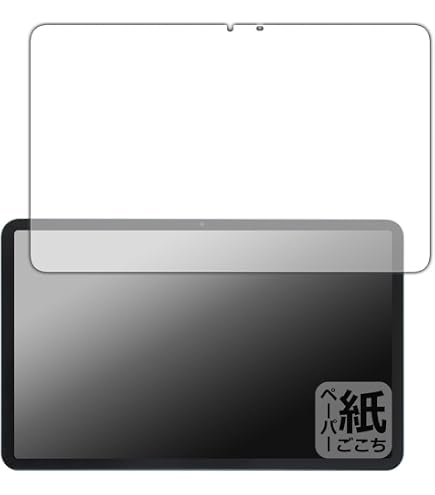 Amazon | PDA工房 AvidPad A90 対応 PerfectShield 保護 フィルム