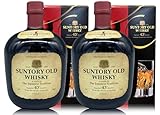 2本セット サントリーウイスキー オールド 700ml 43度 簡易ギフト箱付(ラッピング可 メッセージカード可)