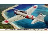 ハセガワ 1/48 三菱 A6M2b 零式艦上戦闘機 21型 第3航空隊