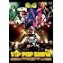 SuG Oneman Show 2011「VIP POP SHOW.」（通常盤）
