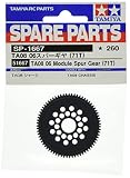 タミヤ(TAMIYA) RCスペアパーツ No.1667 SP.1667 TA08 06スパーギヤ (71T) 51667
