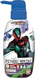 バンダイ(BANDAI) ZENBUWASH 仮面ライダーゼッツ 対象年齢 3才～