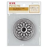 KVK:流し排水栓大(114用)目皿水止めなし ＜PZ1076＞ 型式:PZ1076