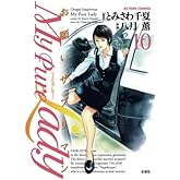 My Pure Lady(10)