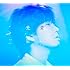 青の光景(初回限定盤)