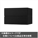 ナスタ　KS-MB4101S-2L　集合住宅用ポスト　前入後出タイプ　静音大型ダイヤル錠　戸数2　ステンレスタイプ　KS-MB4101S-2L　屋内用 ブラック