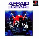 アフレイド・ギア ベスト