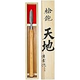 天地 特撰槍鉋 1尺柄 桐箱入 24mm