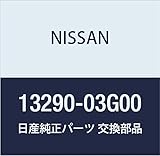 NISSAN (日産) 純正部品 ラベル コーシヨン ロツカー カバー 品番13290-03G00