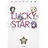 美水かがみ「美水かがみ画集 LUCKY STAR」